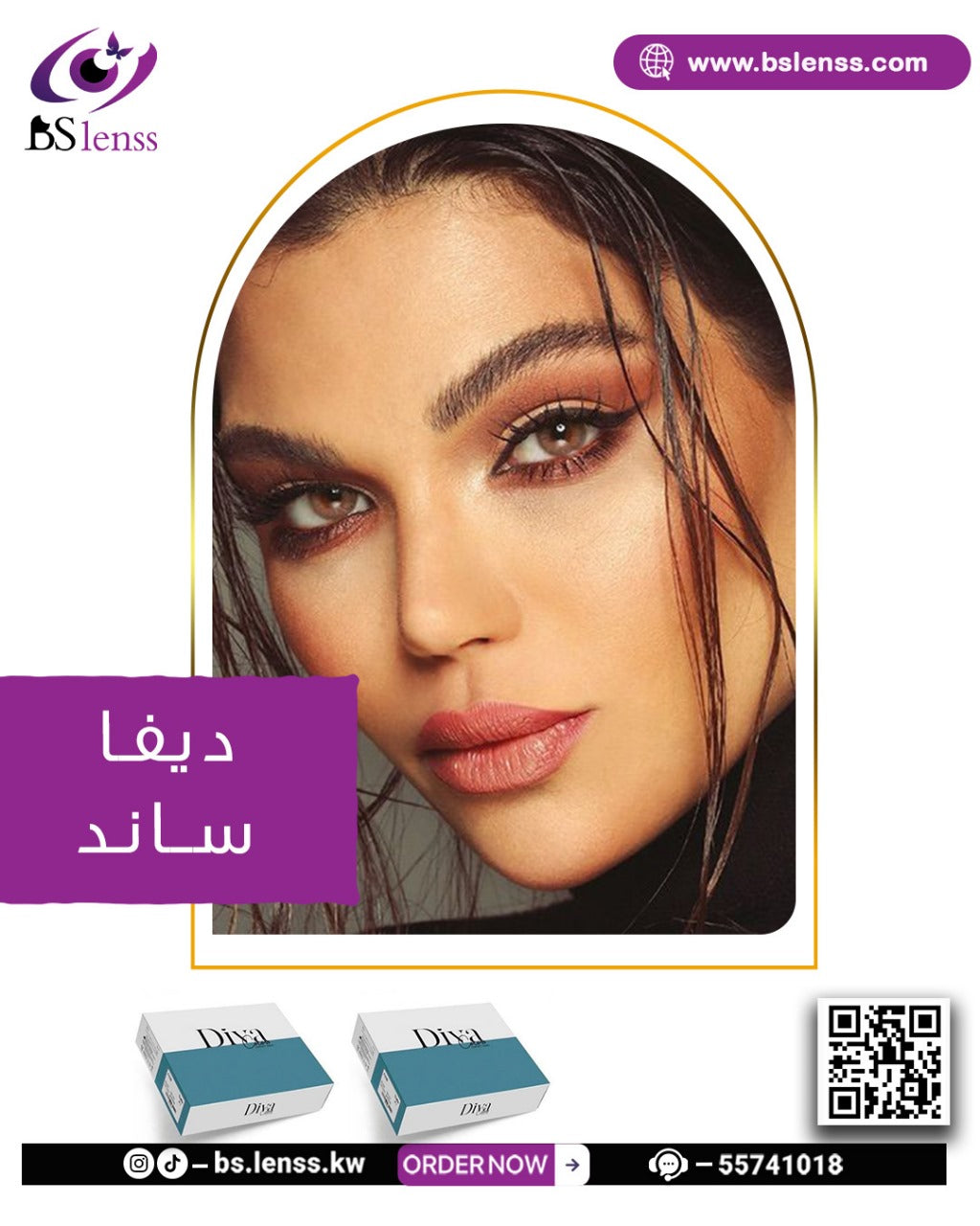 عدسات ديفا ساندي