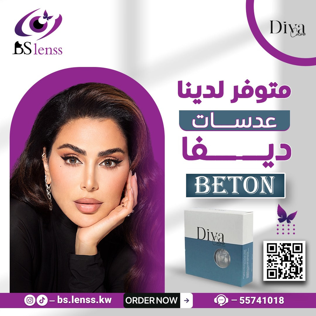 عدسات ديفا