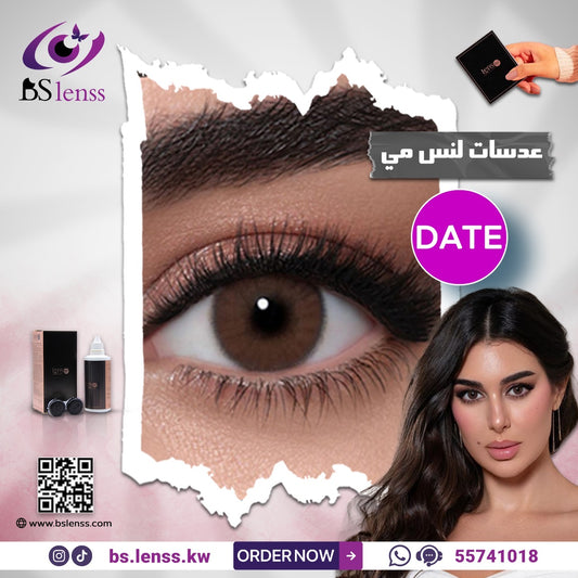 لنس مي ديت